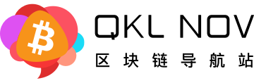 区块链导航